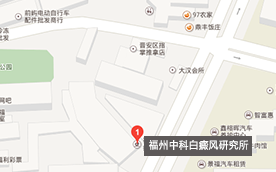 福州博润白癜风诊疗中心地址