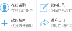 福州博润白癜风诊疗中心